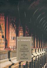 book_cover
