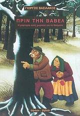 book_cover