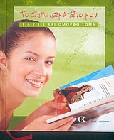 book_cover