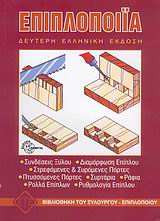 book_cover