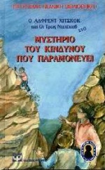 book_cover