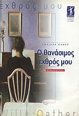 book_cover