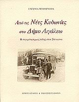 book_cover