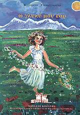 book_cover