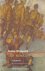 book_cover