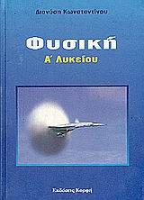 book_cover