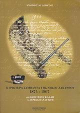 book_cover