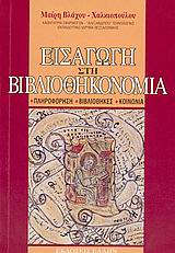 book_cover