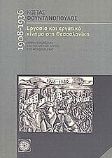 book_cover