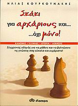 book_cover