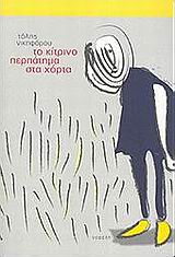 book_cover