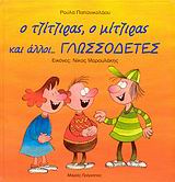 book_cover