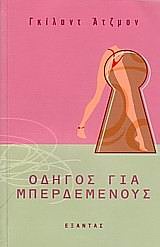 book_cover