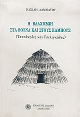 book_cover