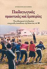 book_cover