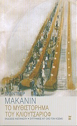 book_cover