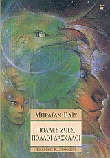 book_cover