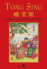 book_cover