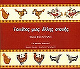 book_cover