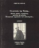 book_cover