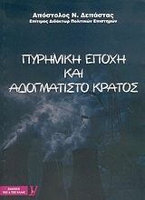 book_cover