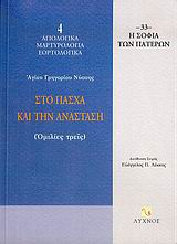 book_cover