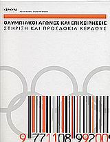 book_cover