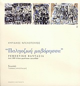 book_cover