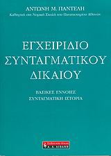 book_cover
