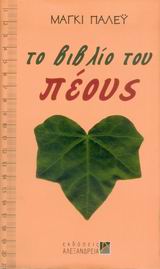 book_cover