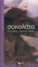 book_cover