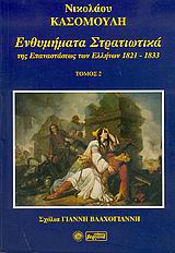 book_cover