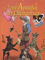 book_cover