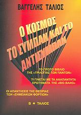 book_cover