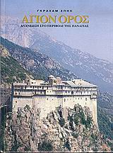 book_cover