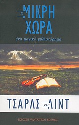 book_cover