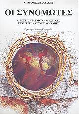 book_cover