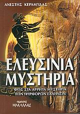 book_cover