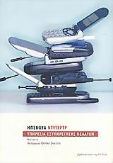 book_cover