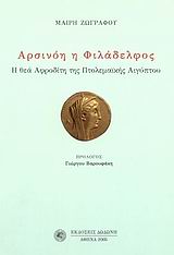 book_cover