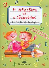 book_cover