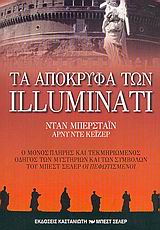 book_cover