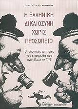 book_cover