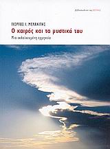 book_cover