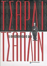 book_cover