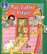 book_cover