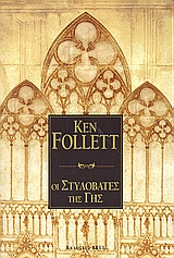 book_cover