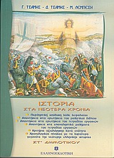 book_cover