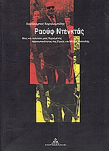 book_cover