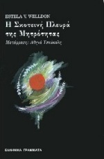 book_cover